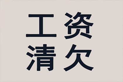 125万借款连本带利全部拿回