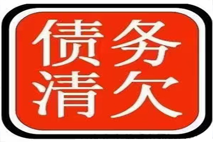 借贷合同违约金上限规定是多少？